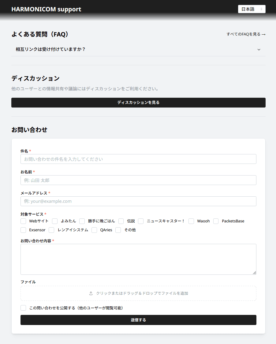 QAries(クエリーズ)のスクリーンショット 2
