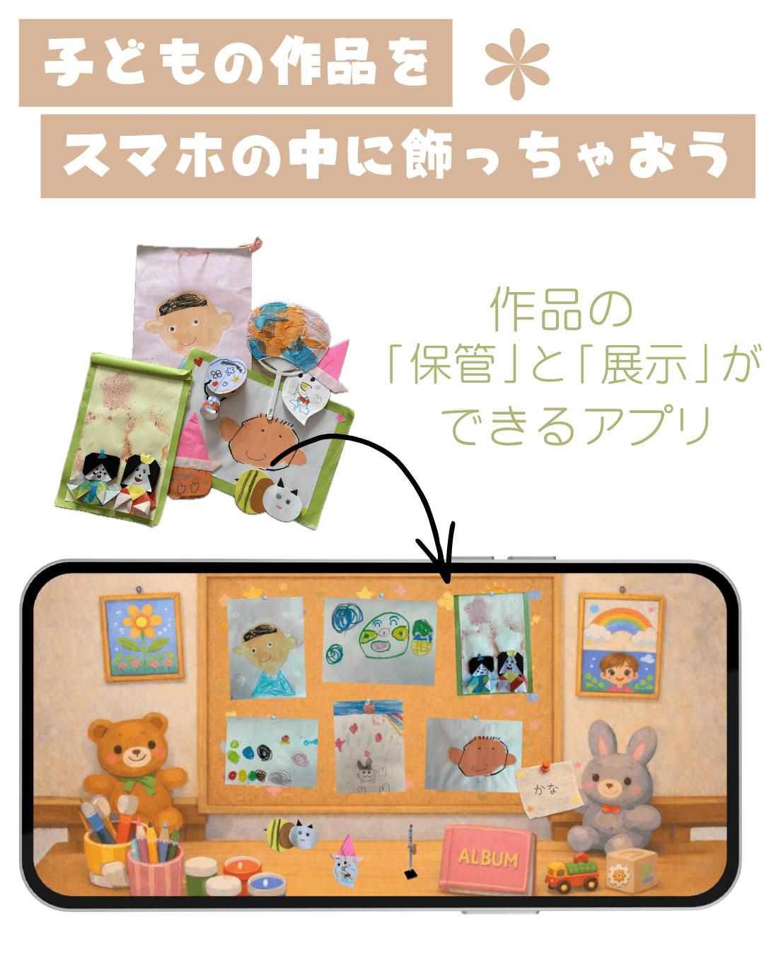 Little Atelier リトル アトリエのスクリーンショット 1