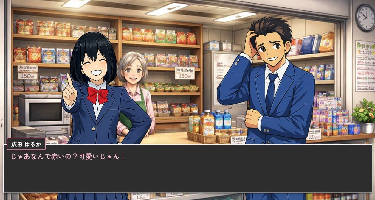 レンアイシステムのスクリーンショット 4