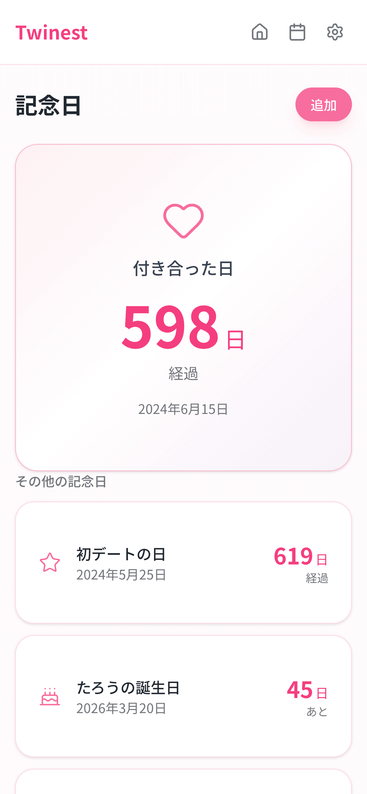 Twinest - カップル向け記念日アプリのスクリーンショット 2