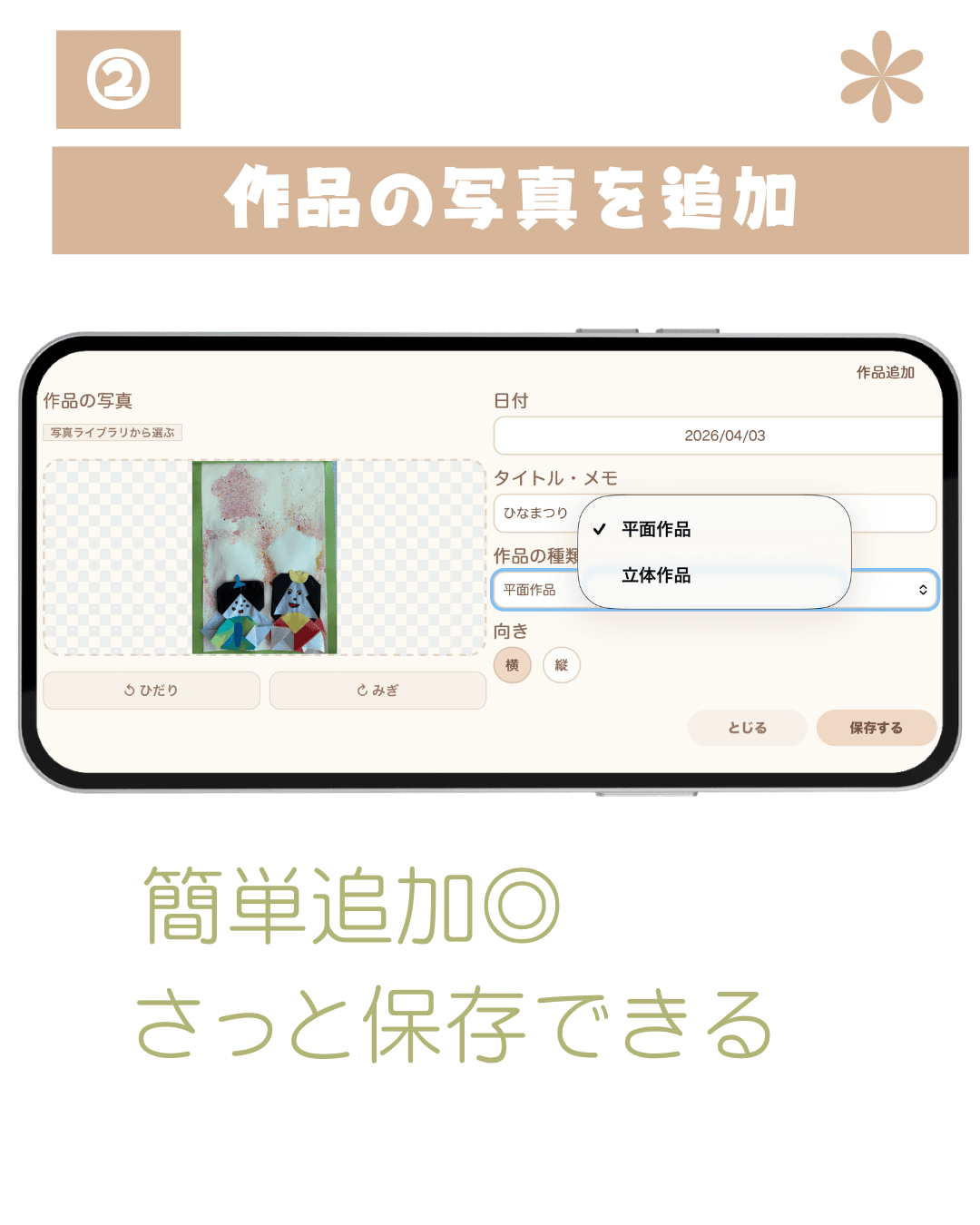 Little Atelier リトル アトリエのスクリーンショット 3