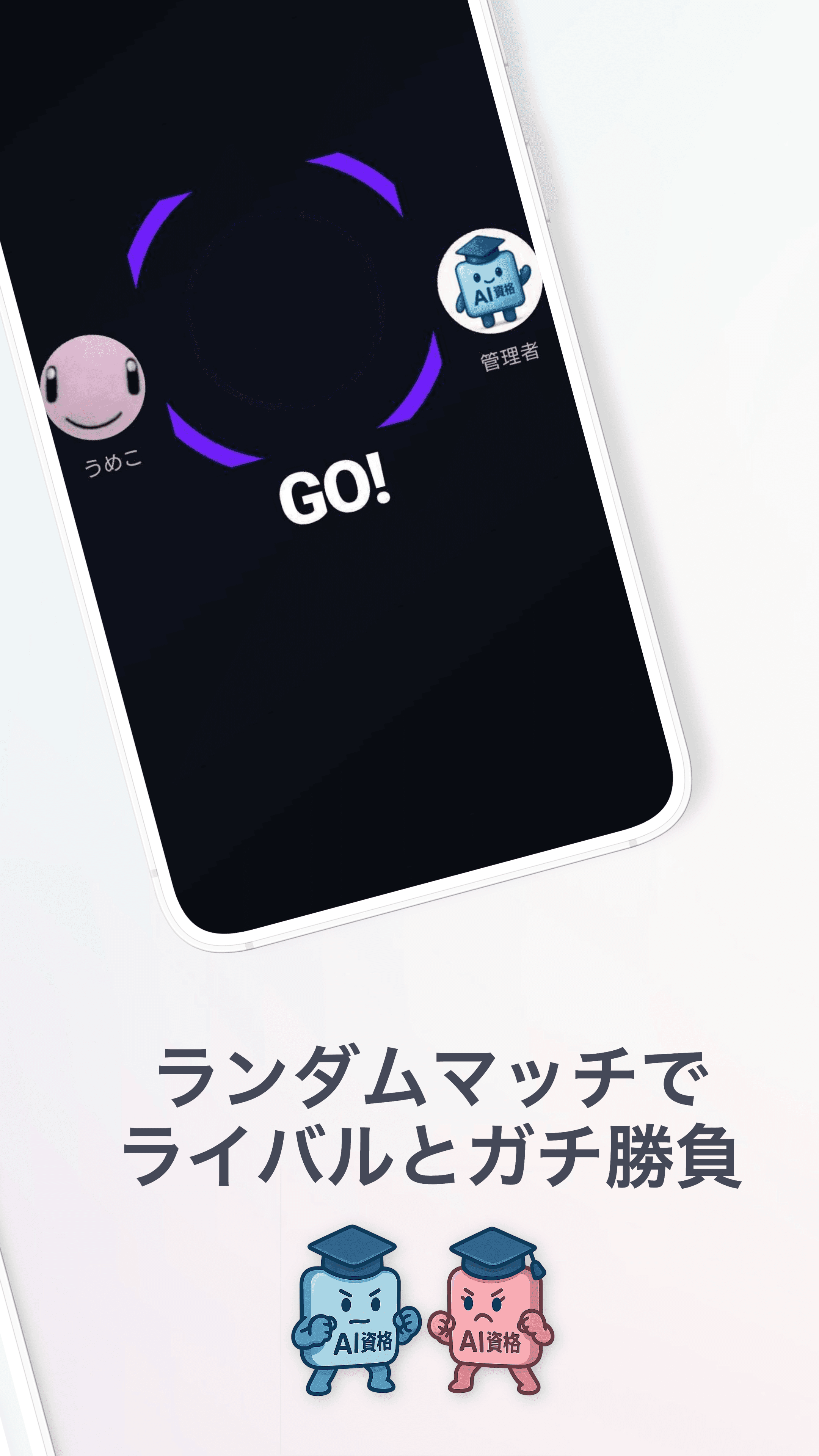 スキルサート - 世界No.1の資格対応数のスクリーンショット 3