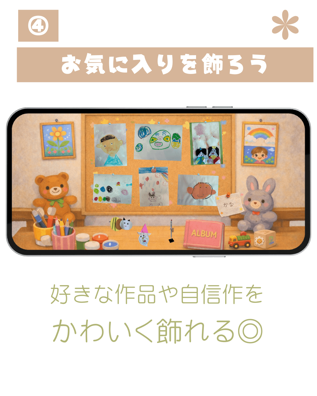 Little Atelier リトル アトリエのスクリーンショット 5