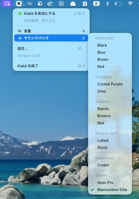 Klakkのメニューバー。サウンドパックは5系統14種類。「Blackwidow Elite」にチェックが入っている